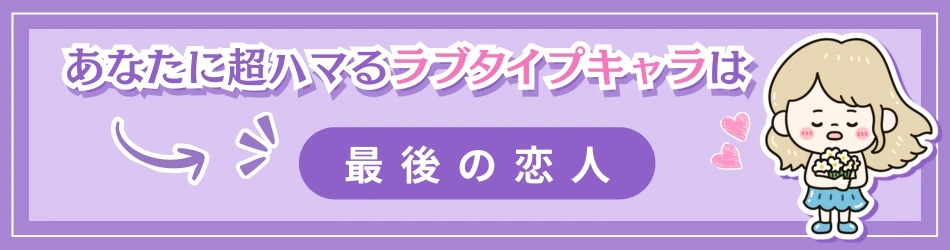 ACER アプローチバナー