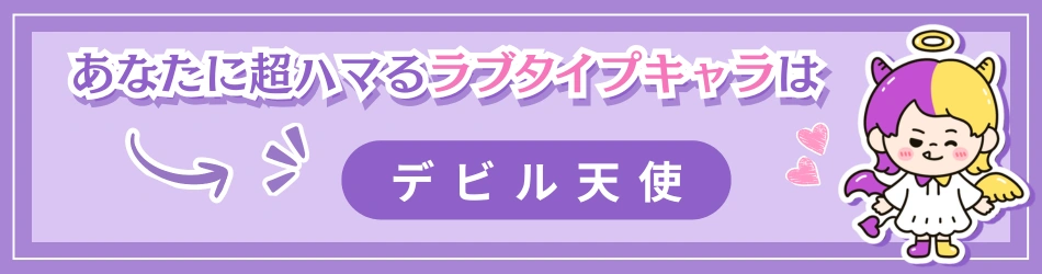 ACET アプローチバナー