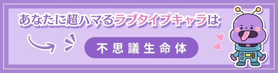 ACLT アプローチバナー