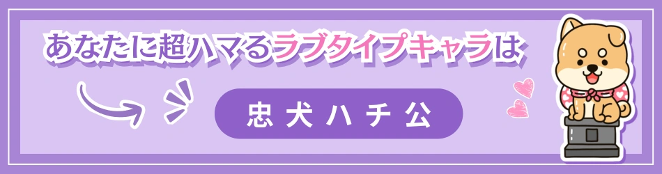 ASER アプローチバナー