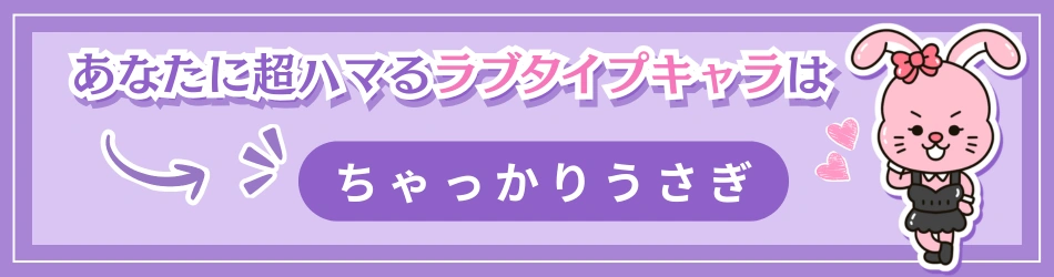 ASLR アプローチバナー