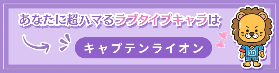 PCER アプローチバナー