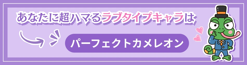 PCET アプローチバナー