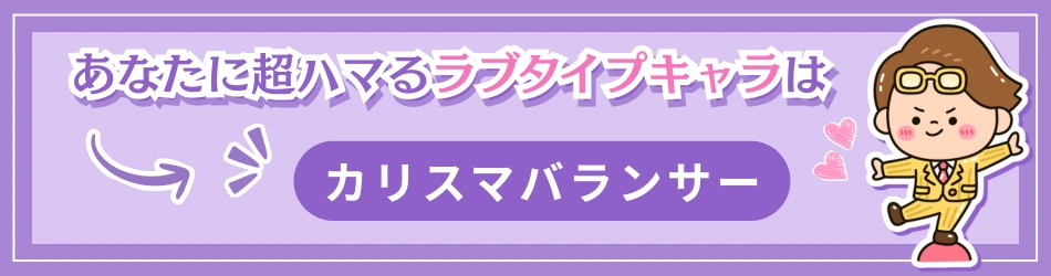PCLR アプローチバナー