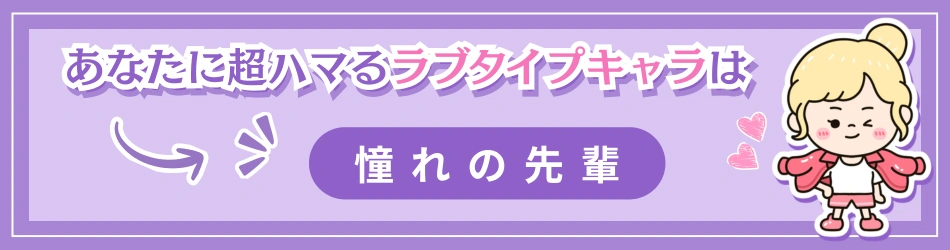 PCLT アプローチバナー