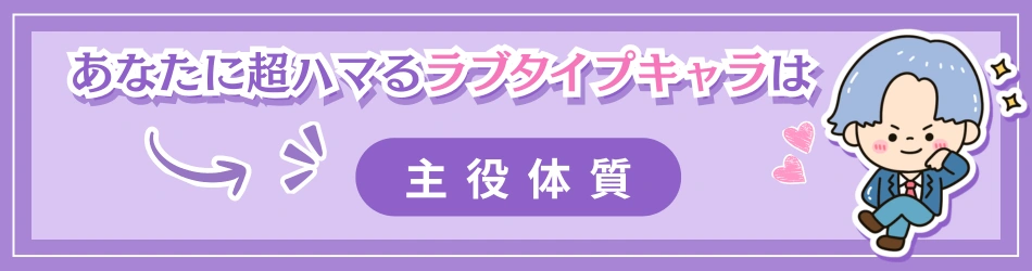 PSET アプローチバナー