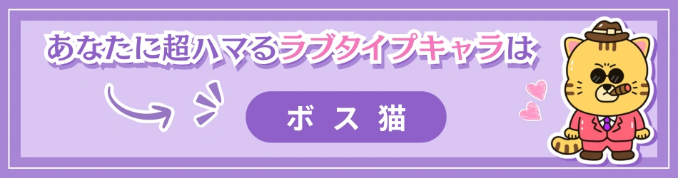 PSLT アプローチバナー